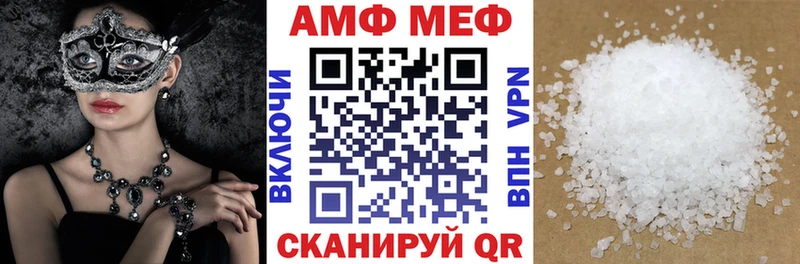 АМФ 97%  Сим 