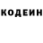 Кодеин напиток Lean (лин) DEEQA