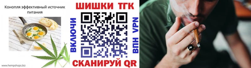 Печенье с ТГК марихуана ОМГ ОМГ как войти Сим