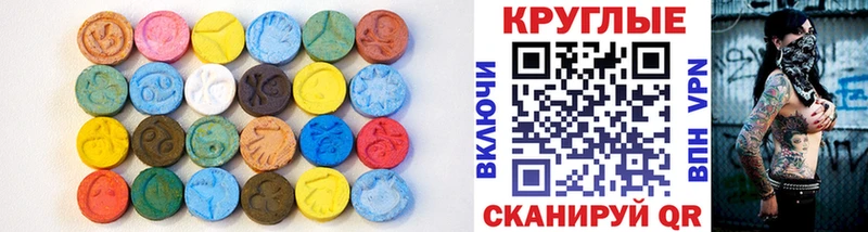 где купить   Сим  Ecstasy Cube 