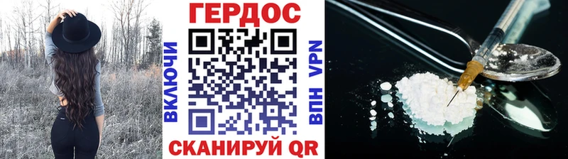 Героин гречка  магазин продажи наркотиков  Сим 