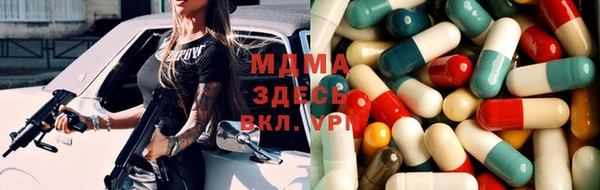 меф Алексин