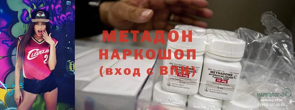 мефедрон Алексеевка