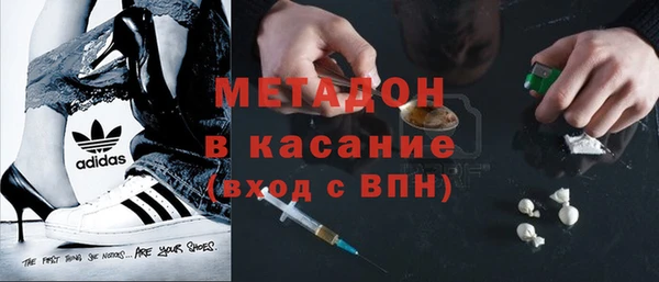 наркотики Абаза