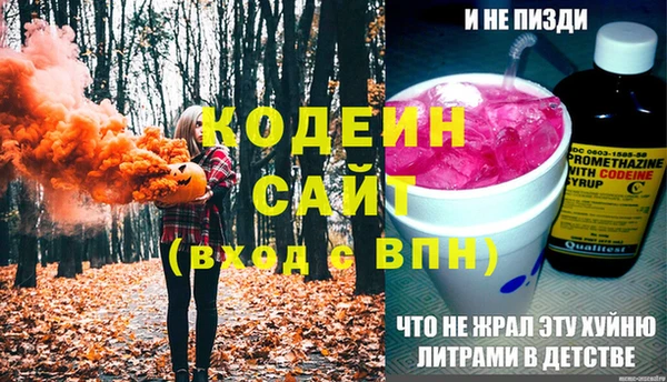 наркотики Абаза