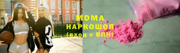 эйфоретик Абинск
