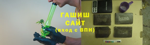 молекула духа Алзамай
