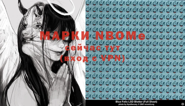 мефедрон Алексеевка