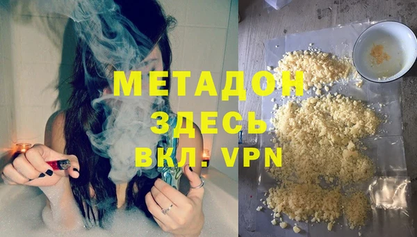 мефедрон Алексеевка