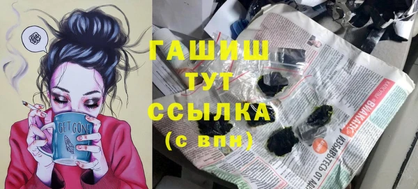 мефедрон Алексеевка