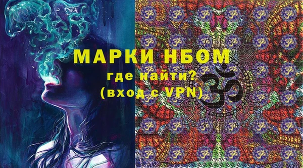 меф Алексин