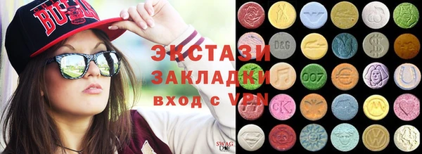 эйфоретик Абинск