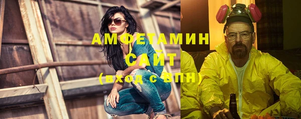 наркотики Абаза