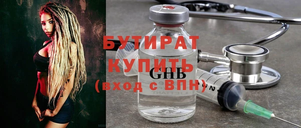 наркотики Абаза