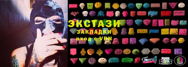 молекула духа Алзамай