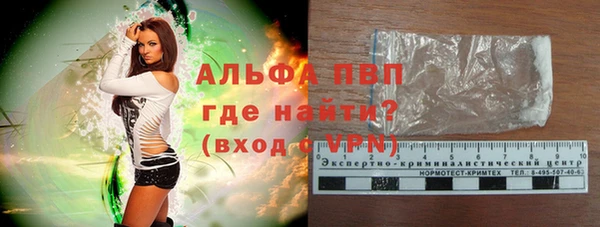 меф Алексин