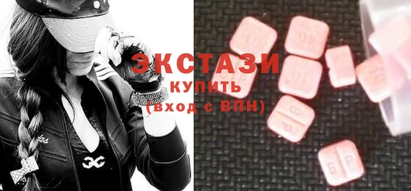 мефедрон Каменск-Шахтинский
