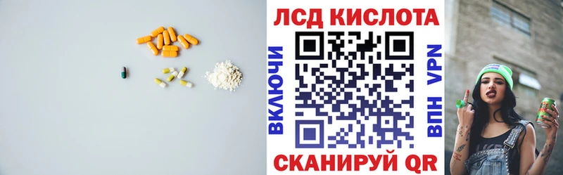 LSD-25 экстази кислота Сим