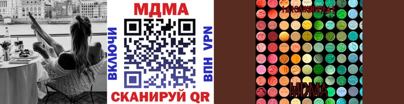 МДМА кристаллы  Сим 
