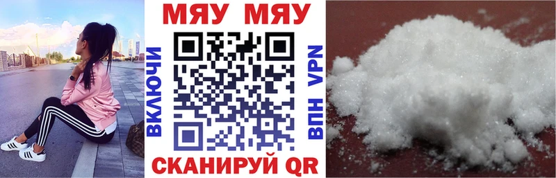 купить   Сим  Мефедрон 4 MMC 