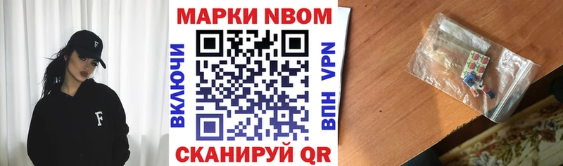 Наркотические марки 1,8мг  Сим 