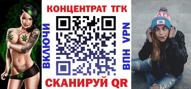 Дистиллят ТГК концентрат Сим